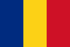 Румыния (Аматоры)